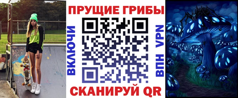 купить наркоту  Семикаракорск  Псилоцибиновые грибы Magic Shrooms 